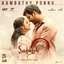 Kambathu Ponnu - Single