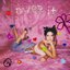 Over It - EP