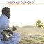 Mauritanie: la guitare des sables