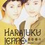 黄・昏・蝶・々