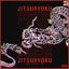 Jitsuryoku (feat. Leon Fanourakis & Ralph) - Single