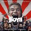 The Boys: Season 2 (Amazon Original Series Soundtrack)