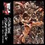 Baki ORIGINAL SOUNDTRACK