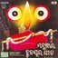 Songs from a People Soul