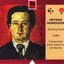 Arthur Honegger: Skating Rink, L'Idée, Concertino pour piano et orchestre