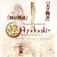 Ayakashi: Japanese Classic Horror Original Soundtrack