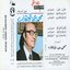 Agmal Oghnyat Mohamed Abd El Wahab 2