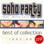 Best Of Collection 1993 - 98