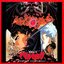 BERSERK The Legend of the Wind Sword ORIGINAL SOUNDTRACK