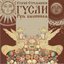 Русь былинная