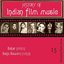 History Of  Indian Film Music [Bahar (1951), Baiju Bawara (1952) ], Volume  15