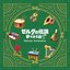 ゼルダの伝説 夢をみる島 オリジナルサウンドトラック