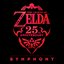 The Legend of Zelda 25th Anniversary Symphony