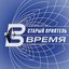 Время