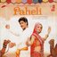 Paheli