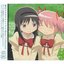 Puella Magi Madoka☆magica music collection