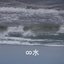 Infinite Water