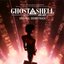 Ghost in the Shell 2.0 Original Soundtrack