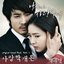 남자가 사랑할 때 OST Part 1