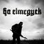 Ha Elmegyek - Single