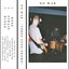Three Song Promo - EP