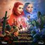 Dancing with the Enemy (From "Descendants: Wicked Wonderland")