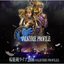 Motoi Sakuraba Live 2006 -Valkyrie Profile 2-