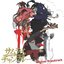 samurai champloo music record departure [Nujabes and fat jon]