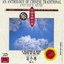 Anthology Of Chinese Traditional and Folk Music: Dizi Vol. 6