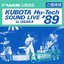 Kubota Hu-Tech Live