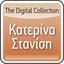 The Digital Collection