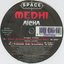 Aïcha
