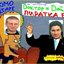 Пиратка Промо EP