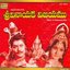 Vinayaka Vijayamu (Tlg Film)
