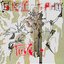 Flayed