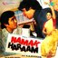 Namak Haraam