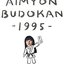 AIMYON BUDOKAN -1995-