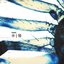 Masq - Single