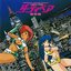 Dirty Pair the Movie Original Motion Picture Soundtrack