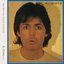 McCartney II (Remastered)