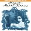 Ghazals By Malika Pukhraj