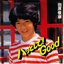 ハッとして！Good