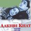 Aakhri Khat