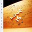 Love Is - Single