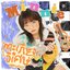 ตะเกียงวิเศษ (One Wish)
