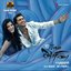 7 Aum Arivu (Original Motion Picture Soundtrack)