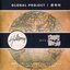 Global Project: Korean (feat. Campus Worship)