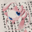 Avatar for xohannie