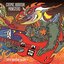 Cosmic Kurushi Monsters (Tokyo Invasion! Volume 1) (disc 2)