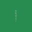 Silver Apricot (Original Soundtrack)